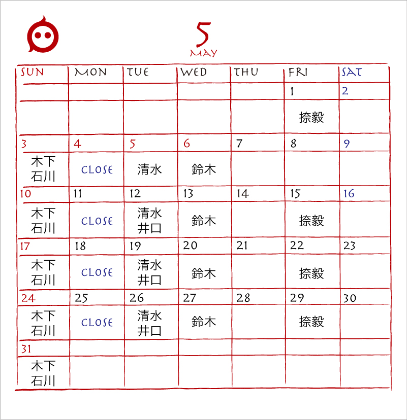 05月のカレンダー